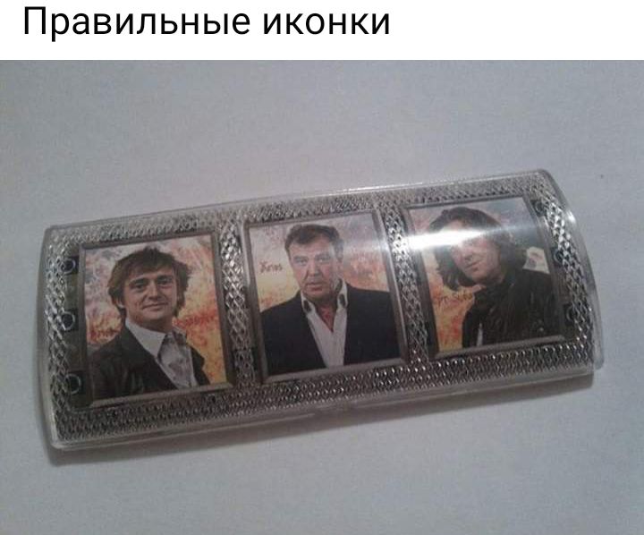 Правильные ИКОНКИ