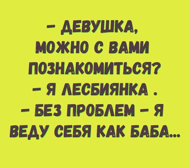 В Я ш Я нижними