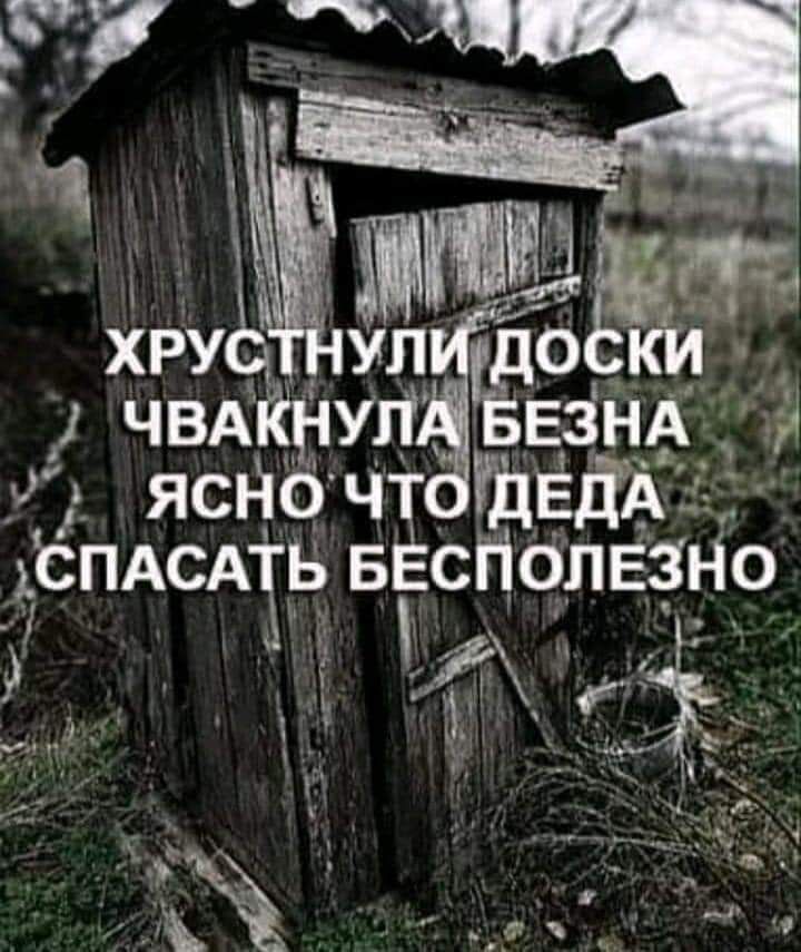 чвдйнул ясНб ч спдсдкь в сНопвзп іо Ё і _ _ _ _ _ М о ХРУЁ Гаи ШЕП