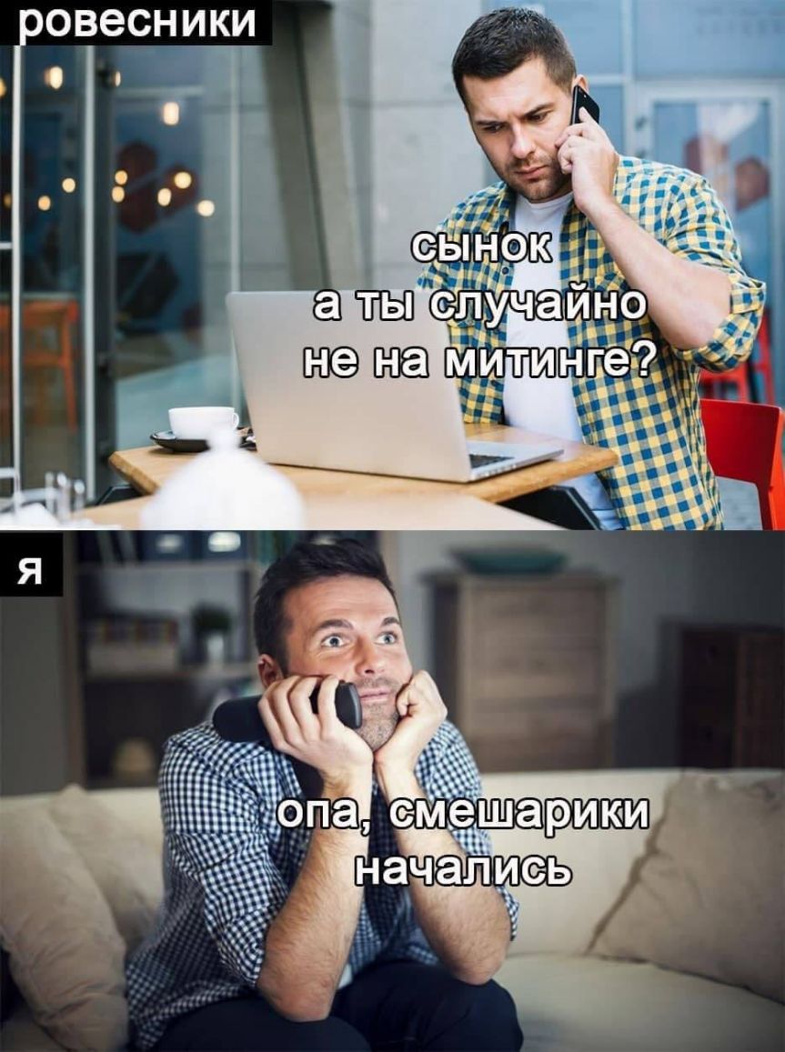 ООВЭСНИКИ а слёпіучаи митинг у Ё