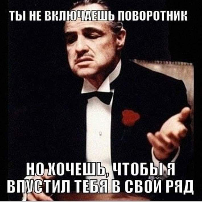 ты нв вип щечвшщ чтоььцан ВПЁЩИП ТЕБЯ В ВВЁЙ РНД Ь поворотник д
