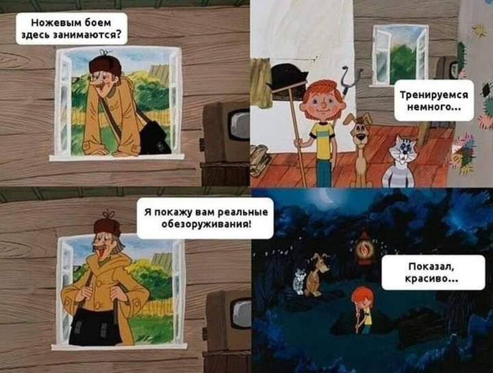 вжным боем здесь занимаются Трцнируемся комнат і я покажу пм реальные сбппружипиип попил крк