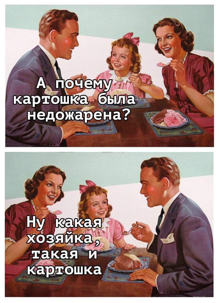 Ё Ж во Аьпе карто нед