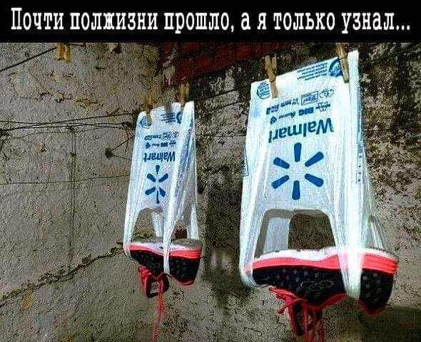 ПОЧТИ ПОЛЕИЗНИ ПРОШЛО Я ТОЛЬКО узнал