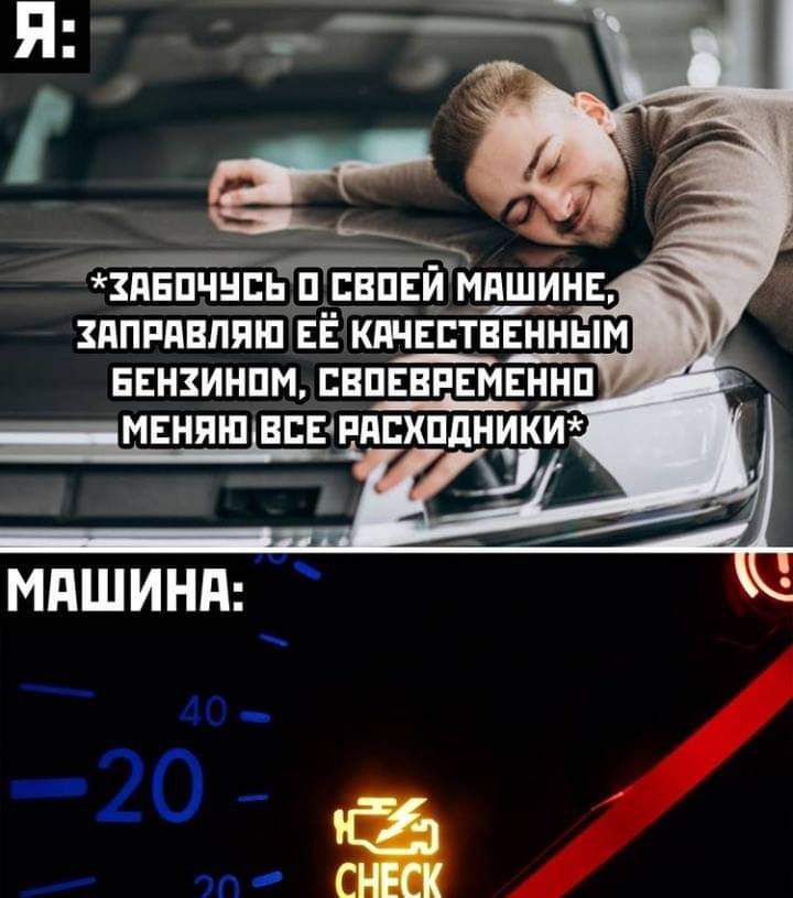 мдшинд 20 эп СНЕСК