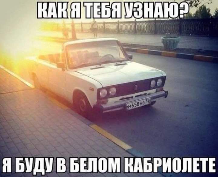 н БУДУ В БНЮМ МБРИПЛЕТЕ