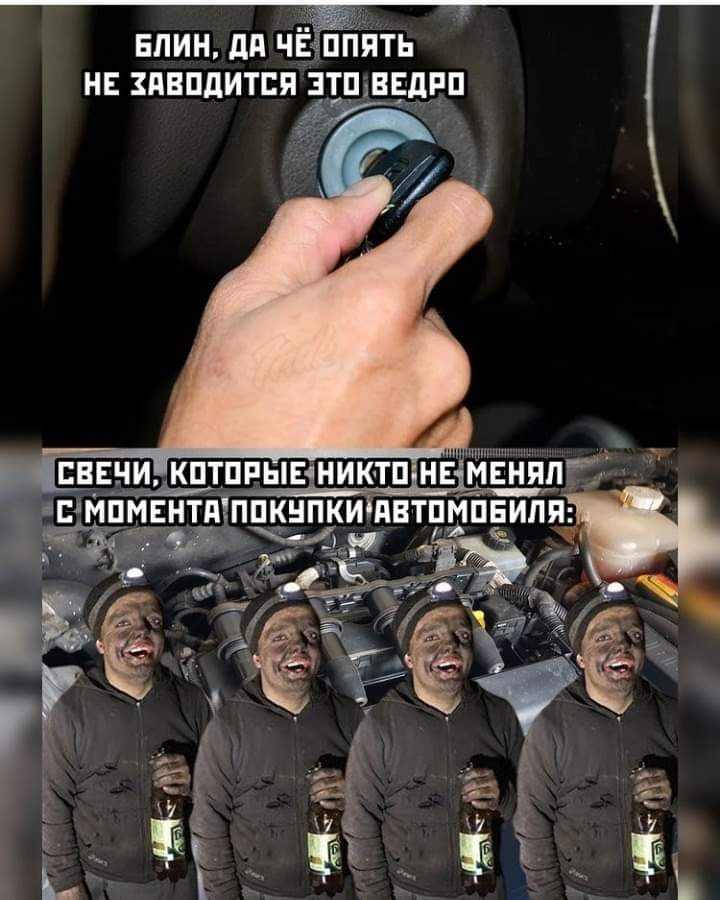 БЛИН дп чЁппять н здвпдится зшввдпп