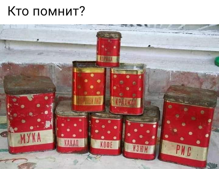 Кто помнит тклцу
