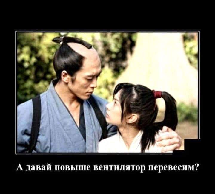 А давай повыше вентилятор перевесим