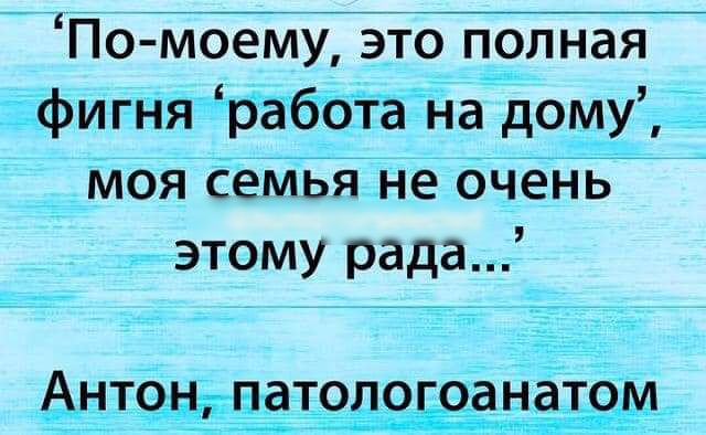 П о моему это полная фигнятрабб а На дому моя сетья не очень гэтому рада