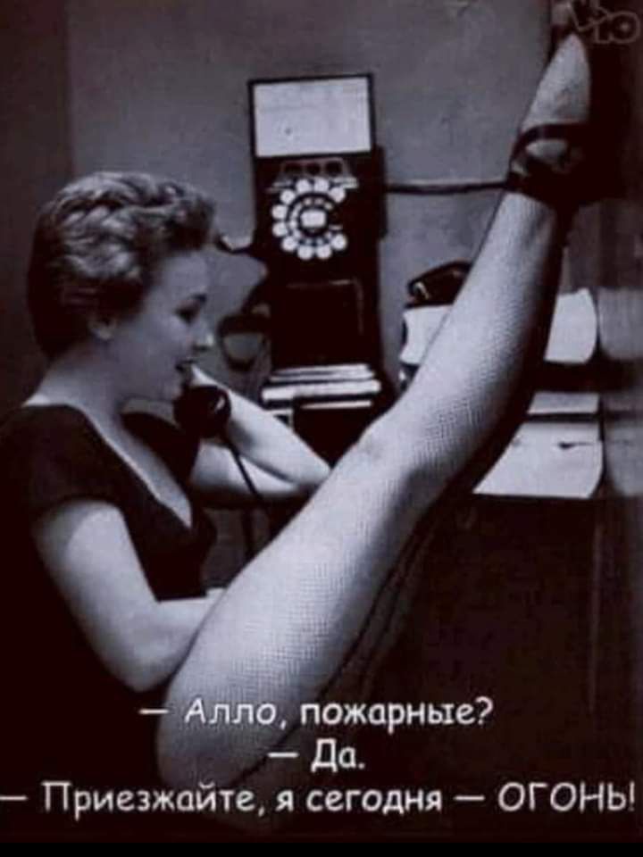 пожарные ЦДа Приезжайте я сегодня ОГОНЬ