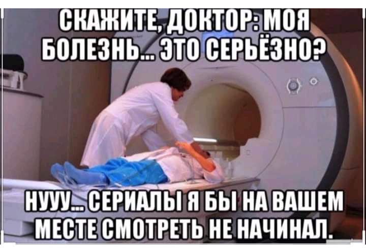 СКАЖИТЕ д0НТ_0Р МШ 50ПЕ3НЬ ЭТП СЕРЬЁЗНП НШЁЕЁИАЛ ьіп вы нд вдшнм в мыш смотреть не ндчиндп