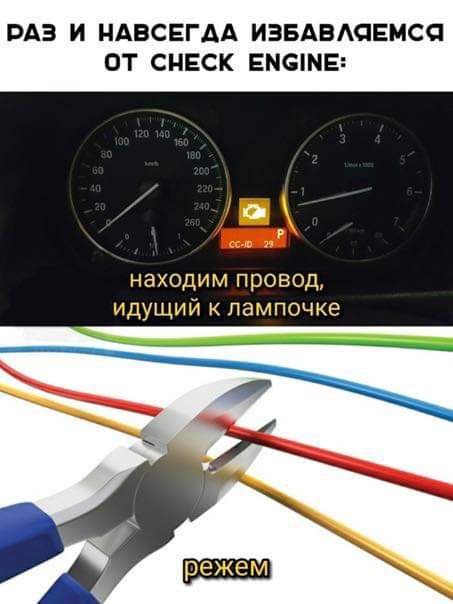 ПАЗ И НАВСЕГДА ИЭБАВАОЕМСЦ ОТ СНЕСК ЕМСМЕ _ находим провод идущий к лампочке