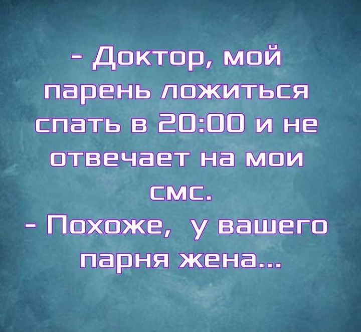 _ ддктир манай пад НЬ ЛиШЖИШПЬся спать ГГ и НЕ отдача На Мии