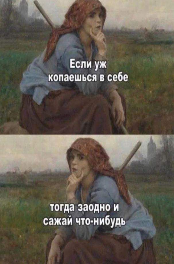 тогдаідродцо и сажайЧт9ни6удъ _ 1