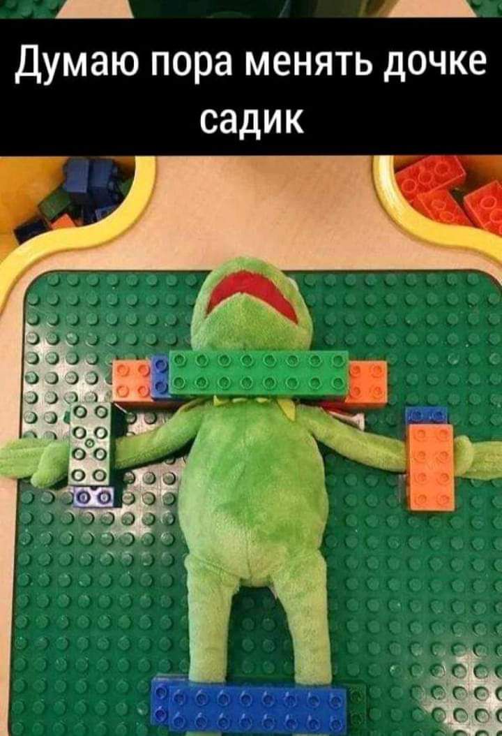 Думаю пора менять дочке