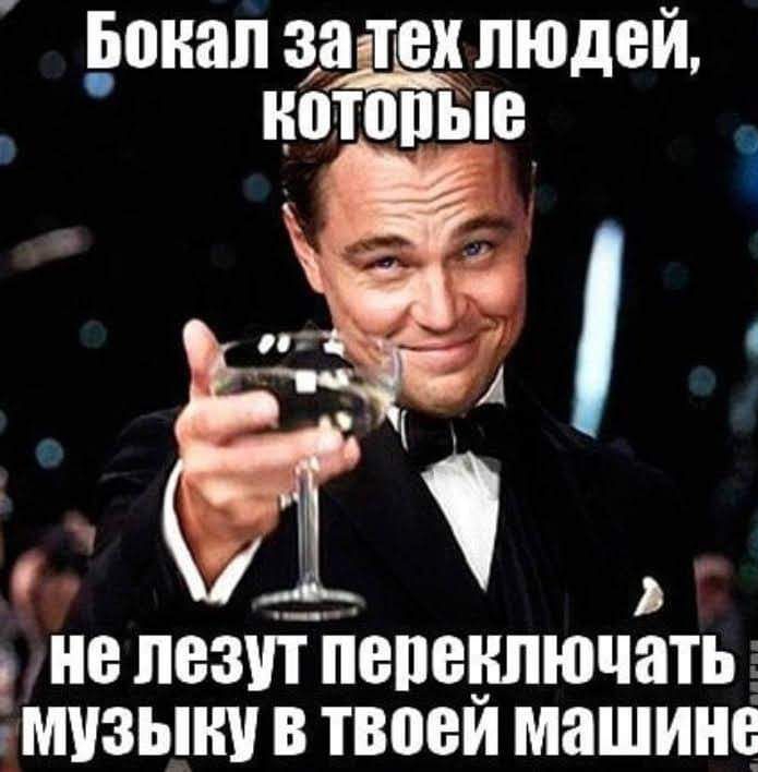 Бонап ааатехпюдей ногЁЁые не ЛВЗУТ ПЕПВЕШЮЧЗТЬ гМУЗЫиУ В ТВПВИ машинн