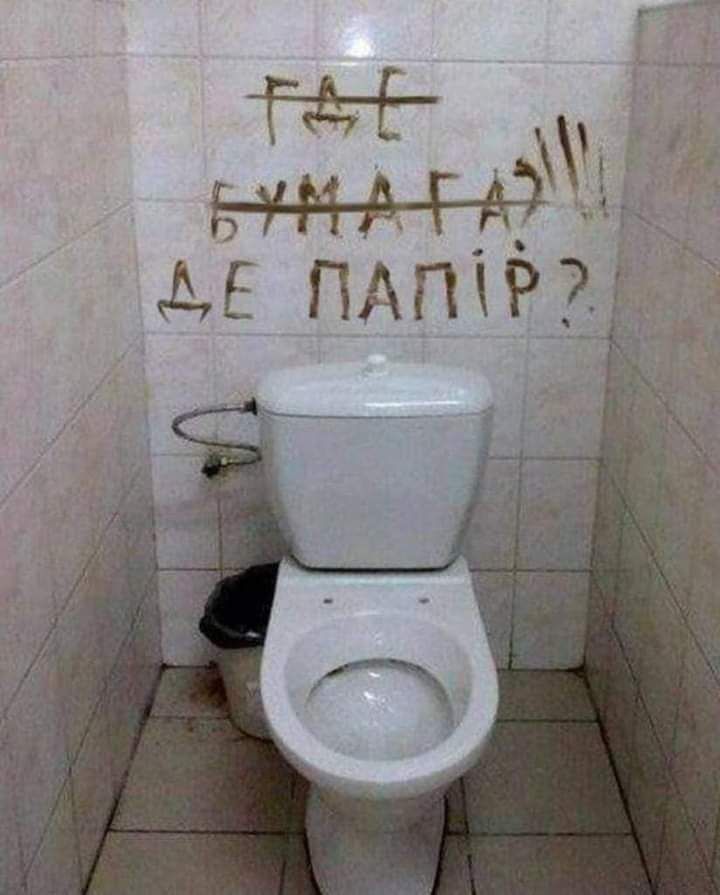 ЕР АЕ ПАПРЁЪ