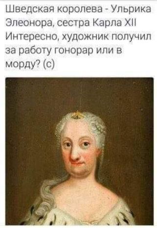 д оропев пьрну тра Ирма Ингррщч художнин Ппучии ониМинц морду