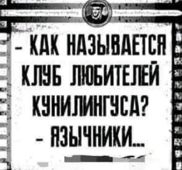 КДК НдЗЫВдНЕН ікшв лювитши кннишнгнвд _ язычники 3 _г