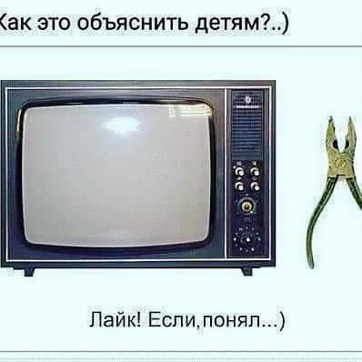 ак это объяснить детям Пайк Еспипоняп