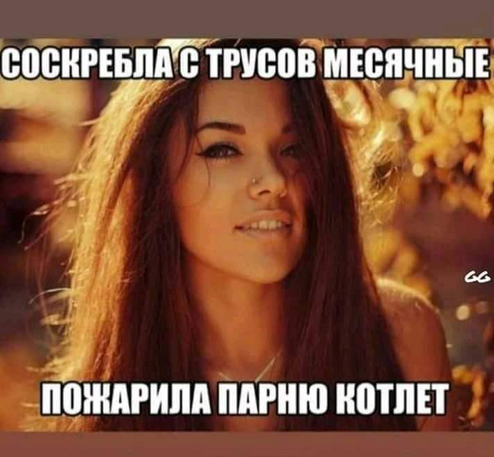оценивдттспв мюнчныъ ППЖАРИЛА ПАРНЮ НПТЛП