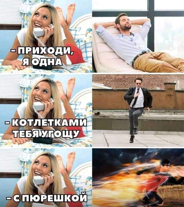 кодпв _ тевЪЁЁощу С ПЮРЕШКОЙ