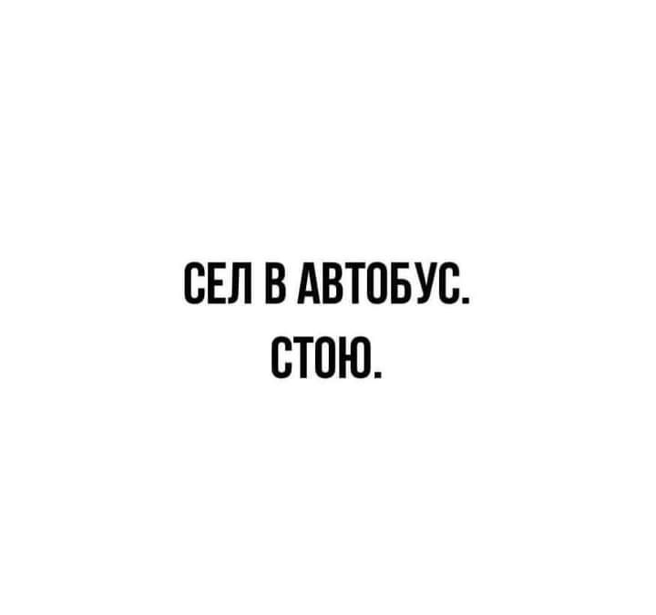 БЕЛ В АВТОБУС ВТПЮ
