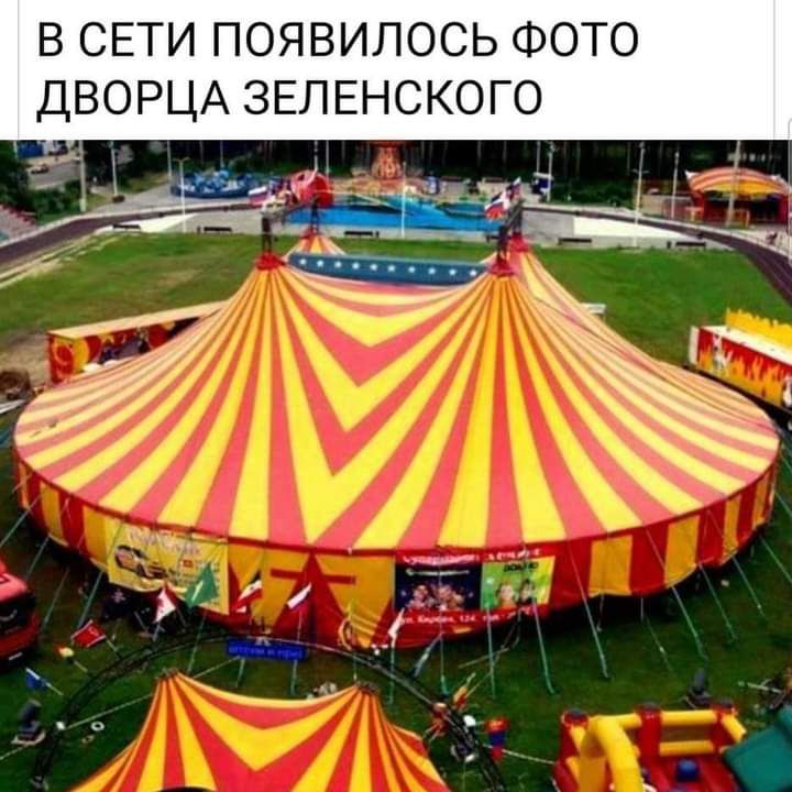 В СЕТИ ПОЯВИЛОСЬ ФОТО ДВОРЦА ЗЕЛЕНСКОГО Ёп гік дц _ і а и А и _ ___ 7 і 1 _7 _