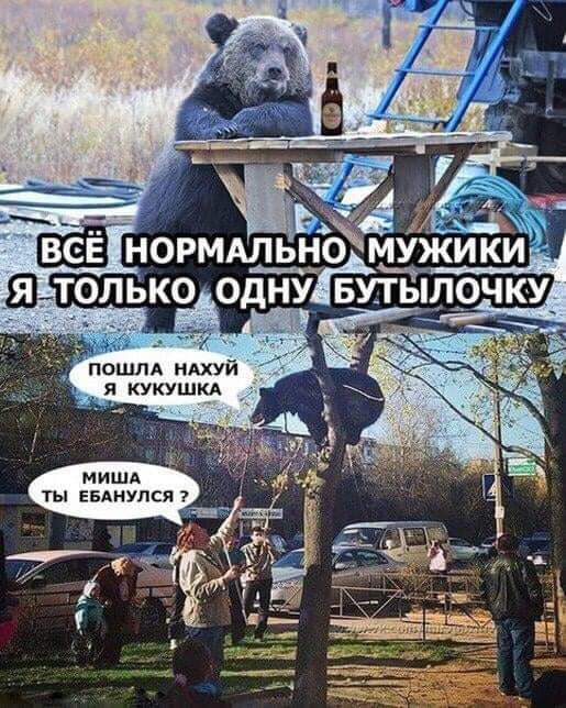 Г пошпА ндхуй я кукушкл