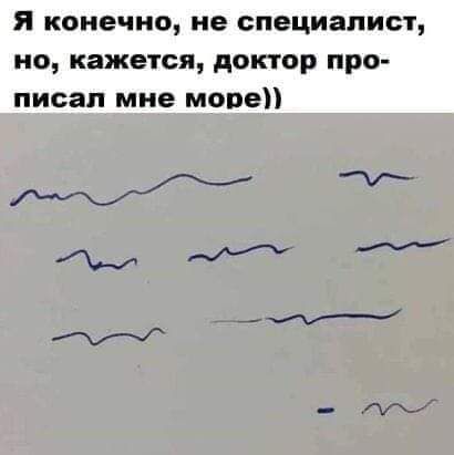 я конечно не специалист но кажется доктор про писал мне моро