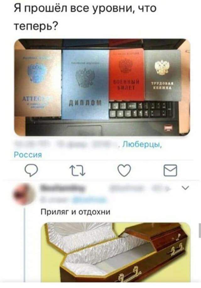 Я прошёл все уровни что теперь