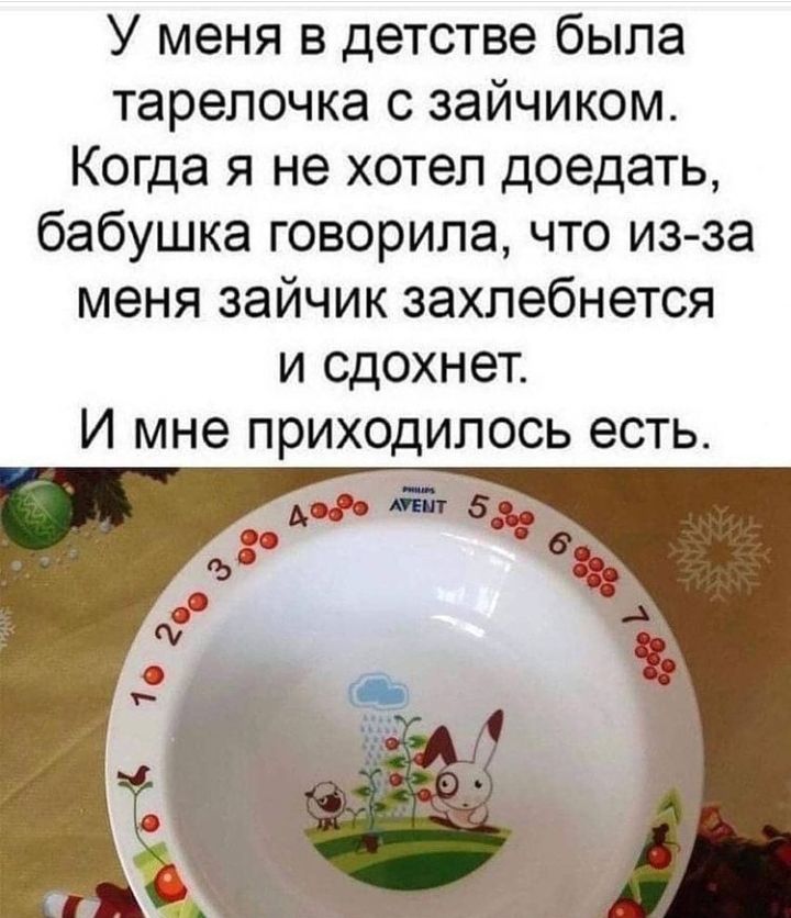 МЫШЬ УГРПМАЯ СКАЗМ ИЛЬЯ МУРОМЕЦ НЕПРИЯЭИЕННО УЕБМ БЕТМЕНУ ОГ АОБАЕИ за меня зайчик захлебнется и сдохнет И мне приходилось есть