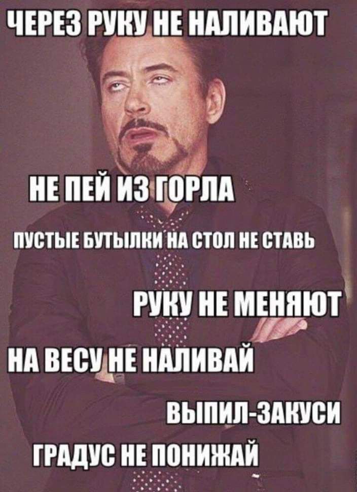 ЧЕРЕЗ РУКИ ИЕ ИИЛИВИЮТ ИЕ ИЕИ И31ЮРИИ ПУСТЫЕ БПЫИИИ ИИ БЮИ ИЕ ВТИВЬ _ И ВЕЁИЯЕЕ ШШИВАИ ВЫИИИ ЗИИИВИ ГРИПП ИЕ _ИИИИШИИ