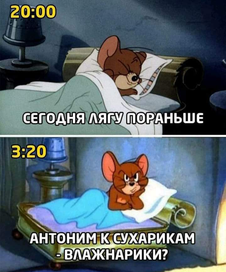 АНТОНИМ іКёУХА РИКАМ д Т_ВДАЖНАРИКИ