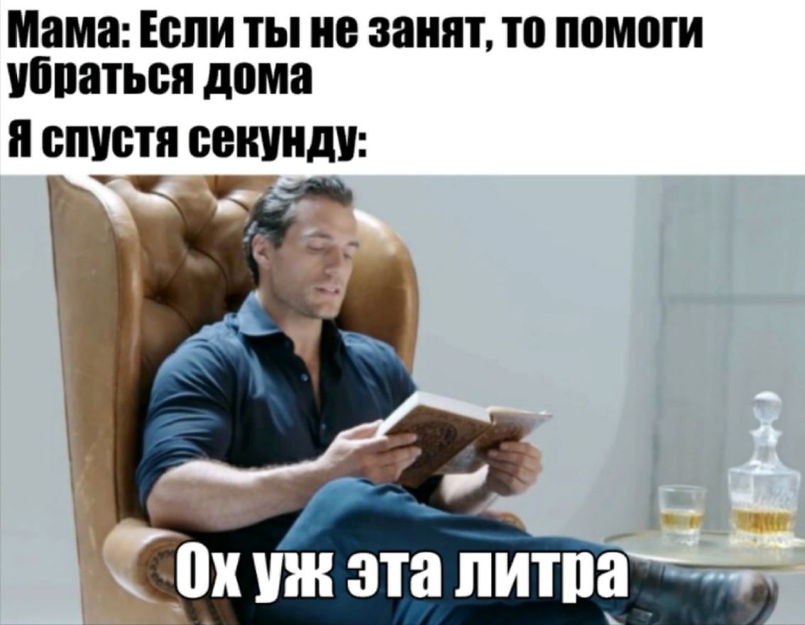 Мама ЕСЛИ ТЫ С занят ТС ПСМШИ УСПСТЬСЯ дома СПУСТЯ ССНУНДУ док уж эта питпа _