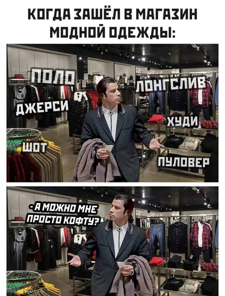 КПГдд ЗПШЁЛ В МдГдЗИН МПДНПЙ ПдЕЖдЫ пласт Киму жё 7 П
