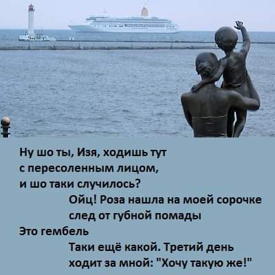 Ну шо ты моя ходишь тут о пересолениым лицом и шо таки случилось ойц Рода нашла на моей сорочке след от губной помады Эго гембепь Тики ещё какой Третий день щадит за мной Хочу такую же