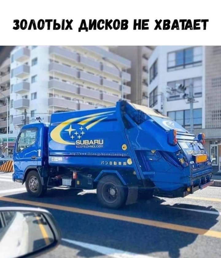 ЗОАОТЫХ ДИСКОВ НЕ ХВАШЕТ