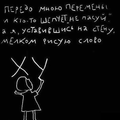 ПЭЕЁО МАМ0 ЫбШ А КТо ыспіёпні МЙ а усТзЁиЕЩИС 3 СТЁНУ МЕАКои гущус сАоВо