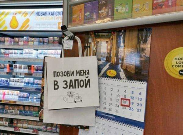 КАПСУ