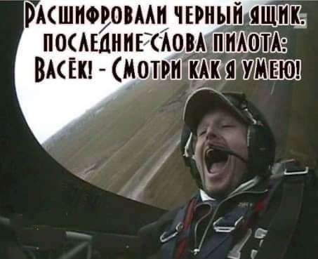 РКШНФРОВААН ЧЕРНЫЙ ЯШНШ