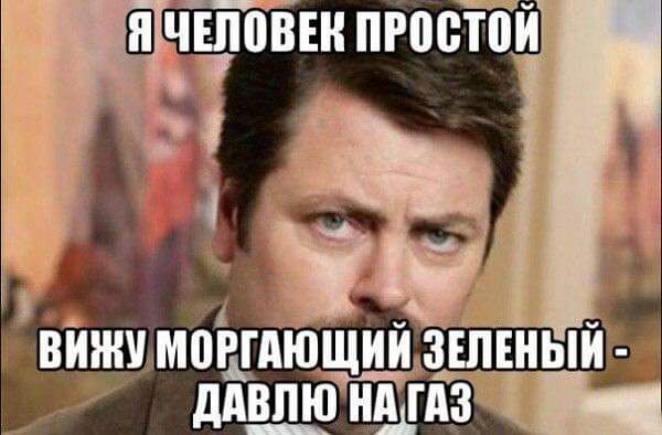 ч и о с 0 В п в Ш Ш ЩИИЩШЕНЫИ _ Ёггдю гвищшмо дАВПЮ Нд ГАЗ