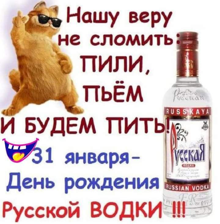 НСШУ веру не сломить ЕЖ 51 В Чиаи ЦЕН