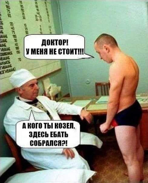 доитог МШП БТ0ИТ _ А НВП ТЫ МШ ЗДЕСЬ ЕБАТЬ БПБРМБП