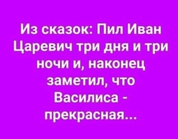 ___ пп