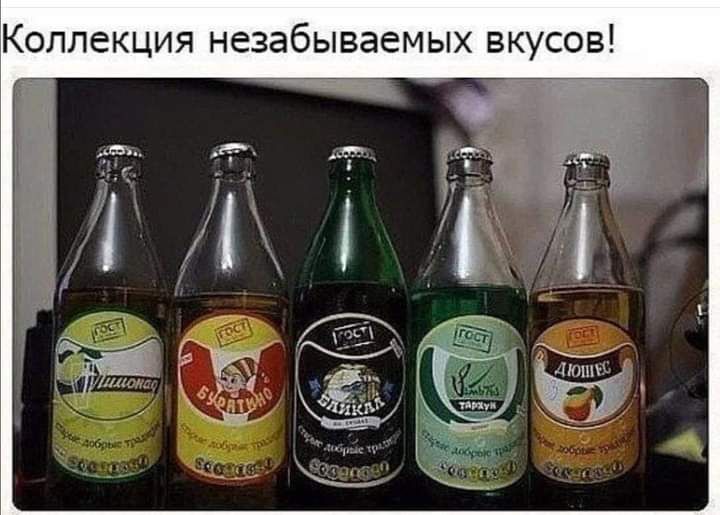 КОПЛЁКЦИЯ незабываемых ВКУСОВ __ _ Нипп