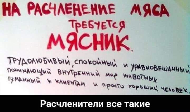 79М6Ешдим чижи ВО НМ АМ ц РХ Р 2 ЕАЬЦ Расчленитепи все такие Мюччі вы ЧЬЁ Е