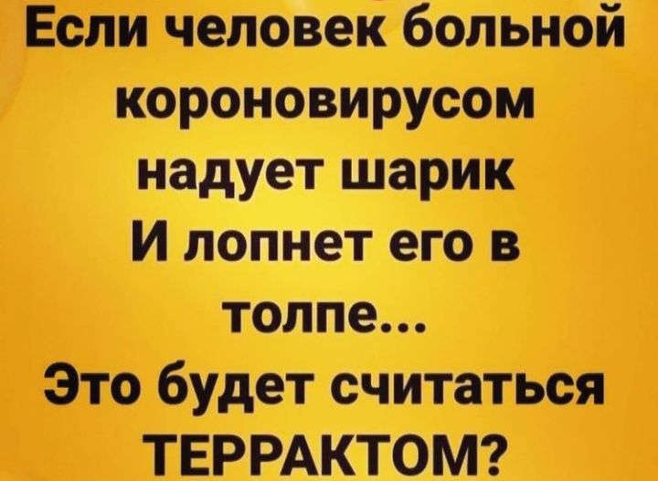 И тащиться