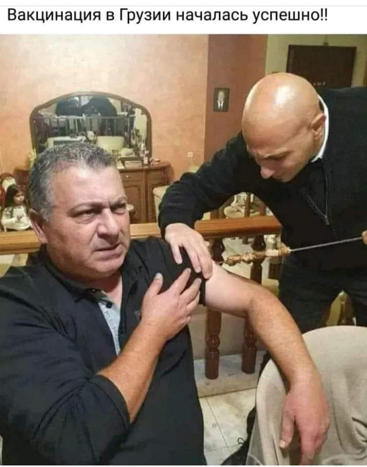 Вакцинация в Грузии началась успешно